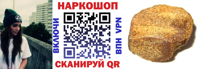 Как найти наркотики Исилькуль Марихуана Меф кракен как зайти Гашиш