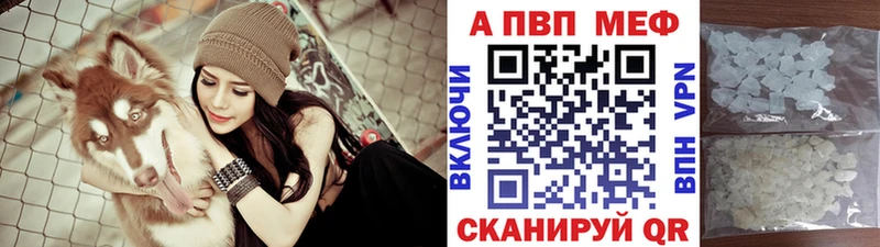 Alfa_PVP Соль Исилькуль