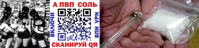 Alpha-PVP кристаллы  МЕГА ссылки  Исилькуль 