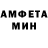 АМФЕТАМИН VHQ Tatyana Fedorova