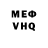 MDMA VHQ Renell White