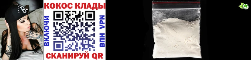 что такое наркотик Исилькуль omg сайт КОКАИН Боливия