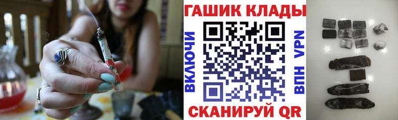 Гашиш Ice-O-Lator  Исилькуль 