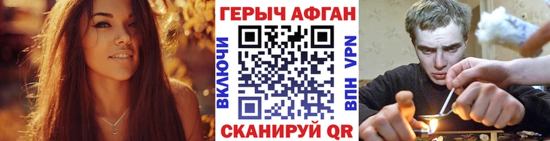 Героин белый  сайты даркнета наркотические препараты  Исилькуль  хочу  