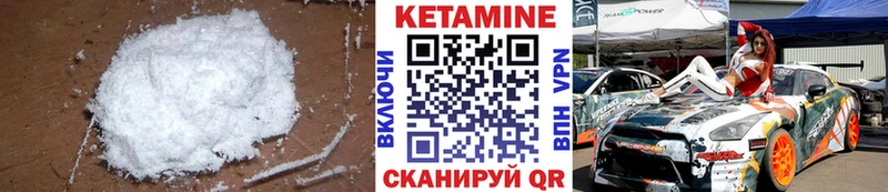 KRAKEN зеркало  дарк нет клад  Кетамин ketamine  Исилькуль 