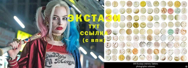 mdpv Алексин