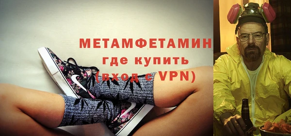 молекула духа Абинск