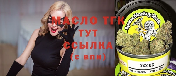 mdpv Алексин