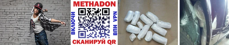 даркнет сайт  Исилькуль  Метадон VHQ 