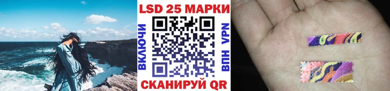 Марки NBOMe 1,8мг  Исилькуль 