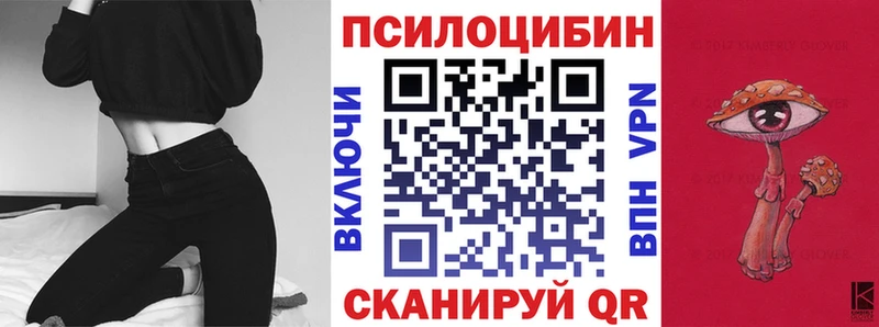 мега ТОР Исилькуль Псилоцибиновые грибы Magic Shrooms